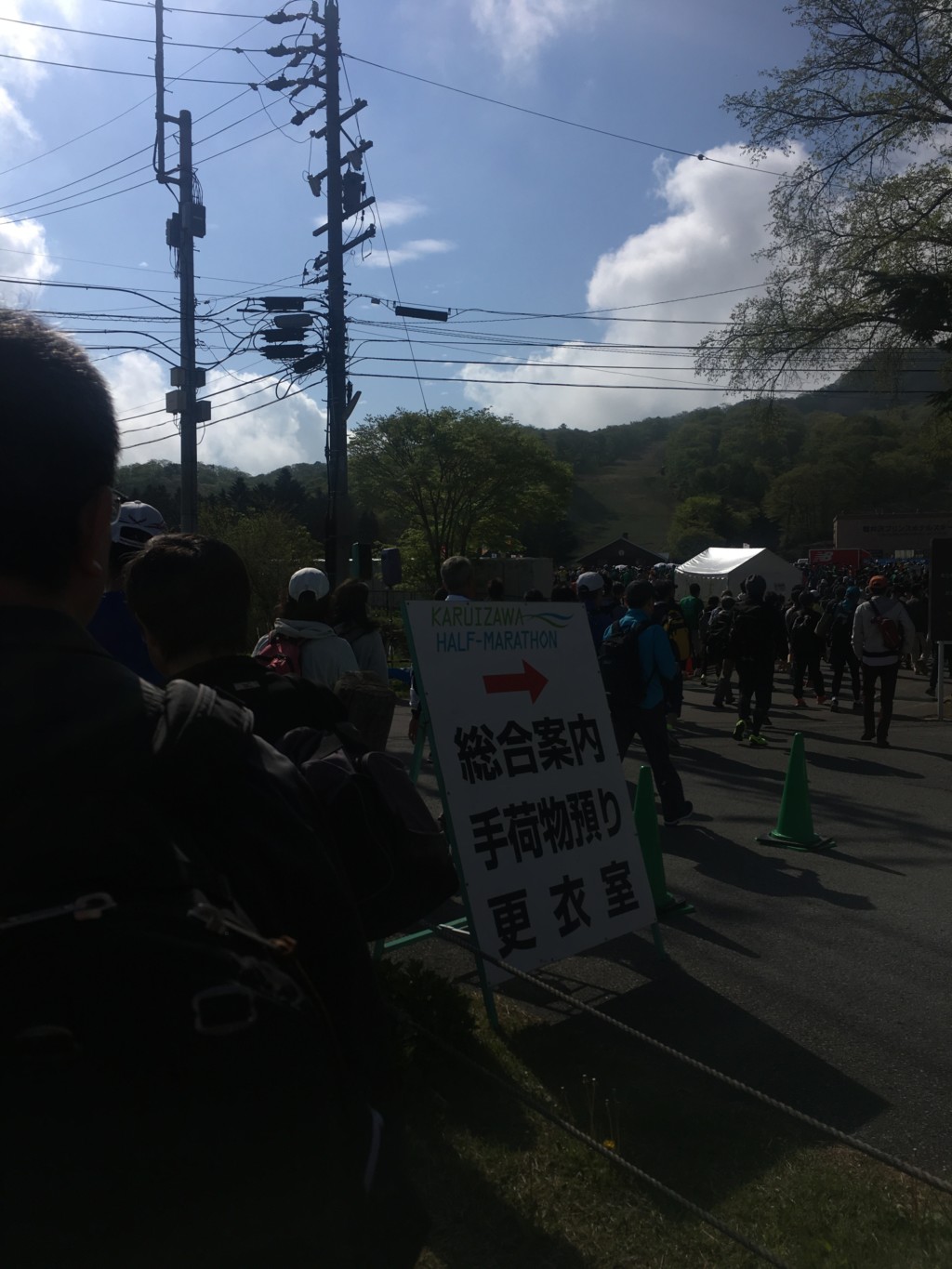 スタート会場