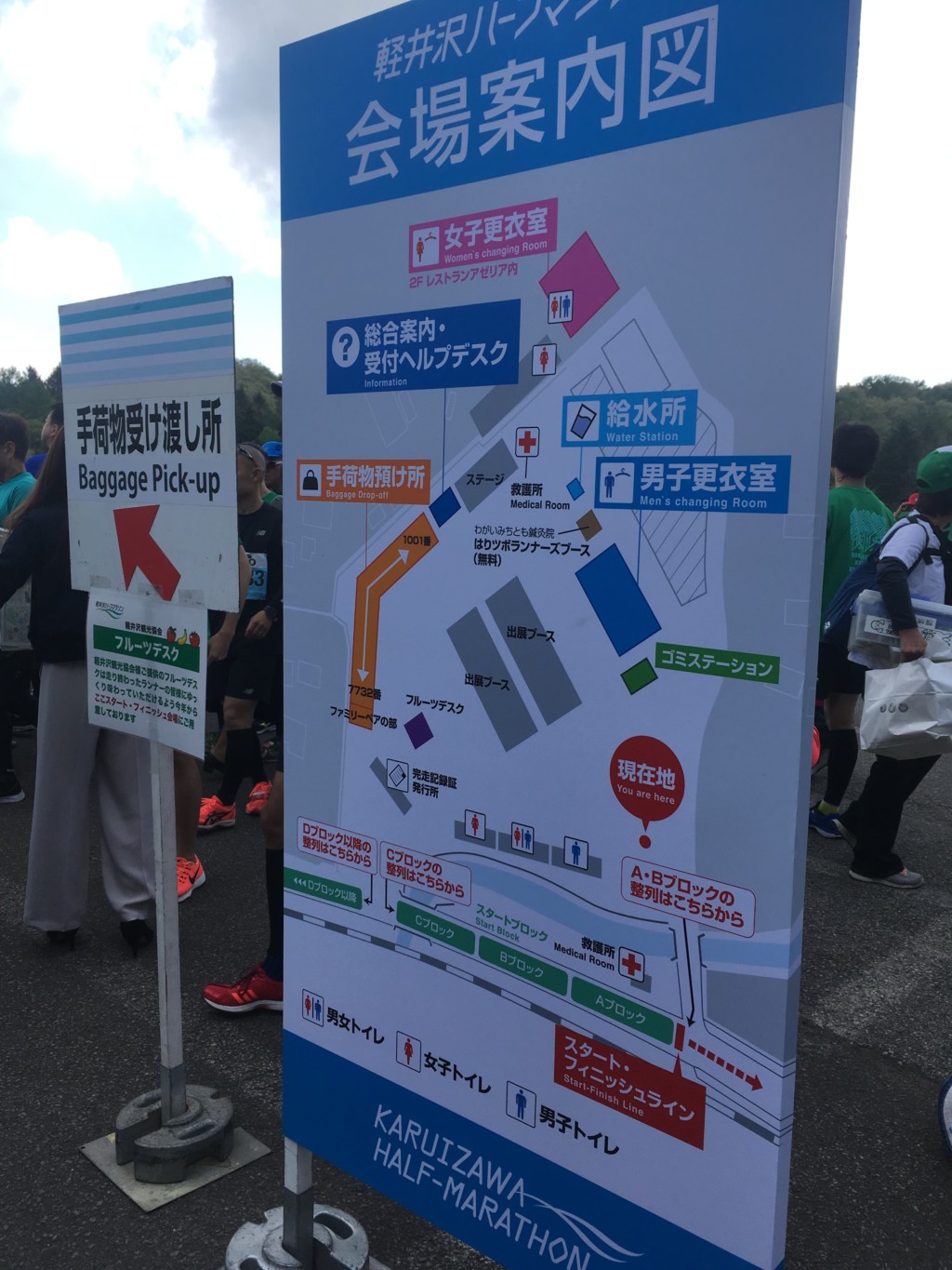 会場案内図