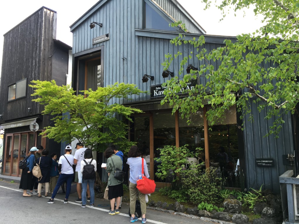 川上庵
