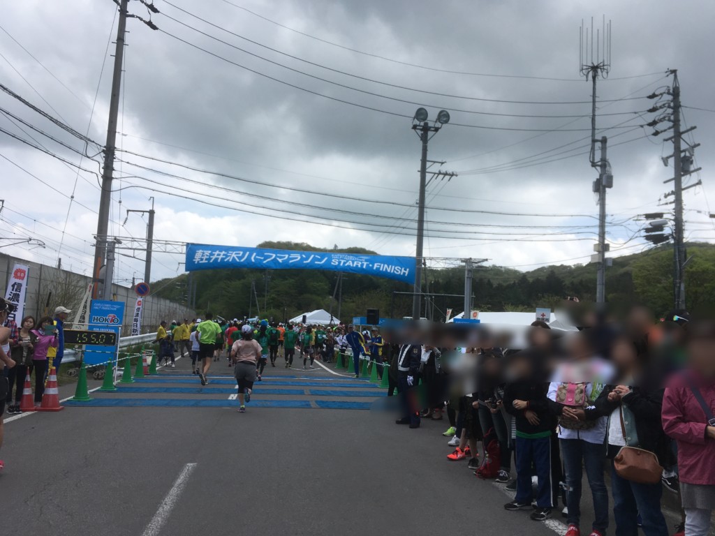 ゴール地点