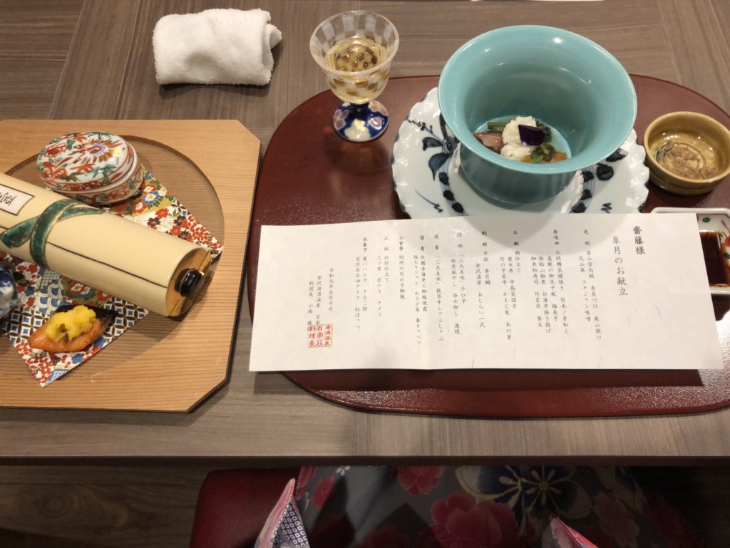 夕食１