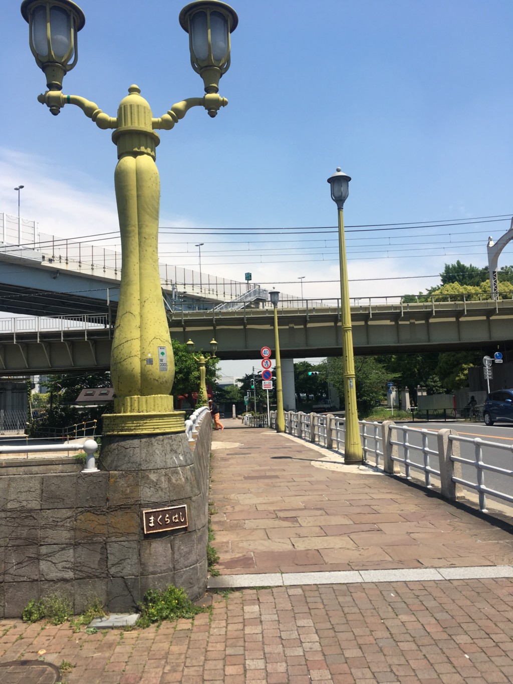 まくらはし