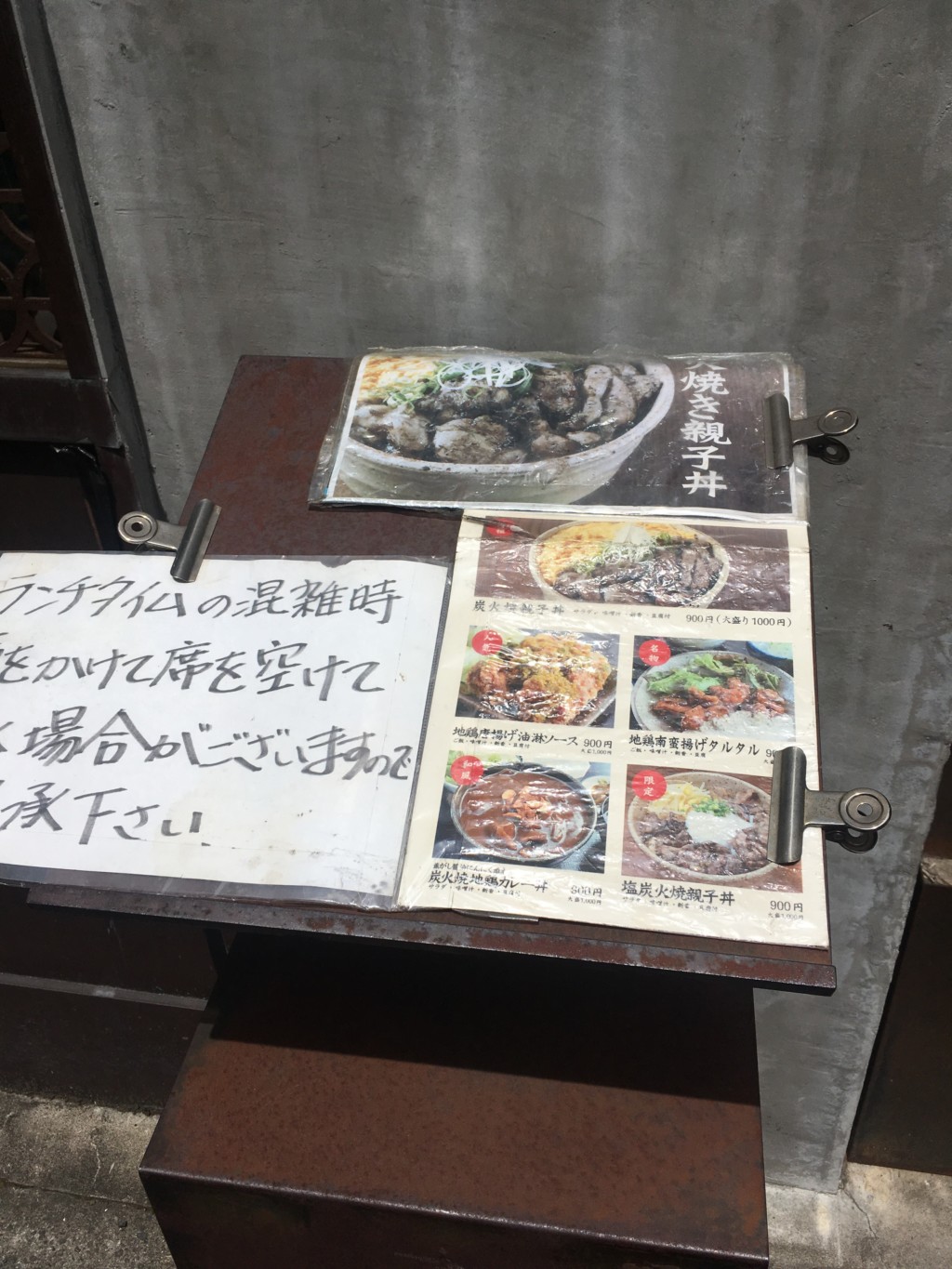 日本橋 ぼんぼりメニュー