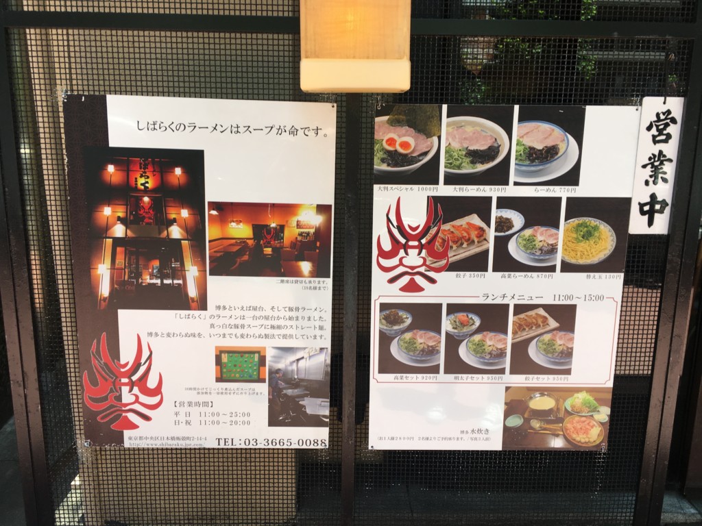 ランチメニュー