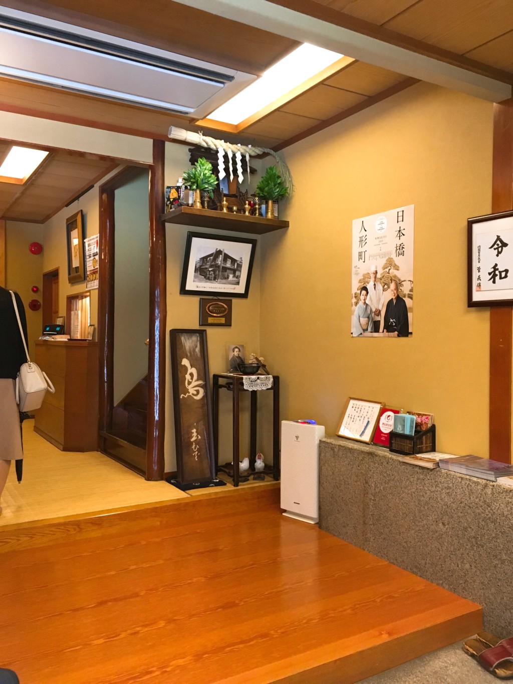 玉ひで店内入口