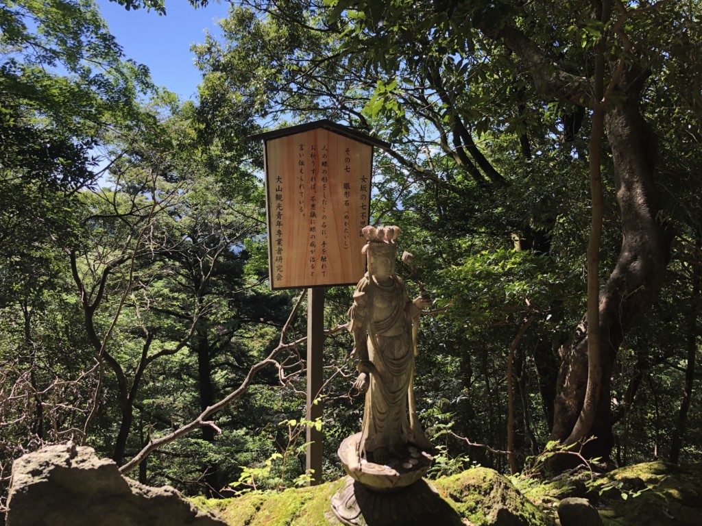 7不思議1