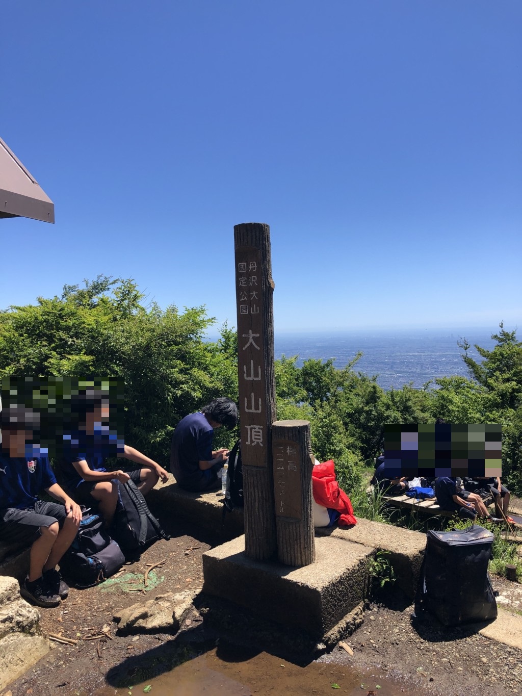 大山山頂