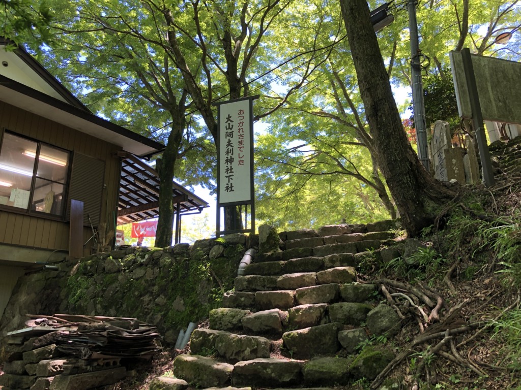 あふり