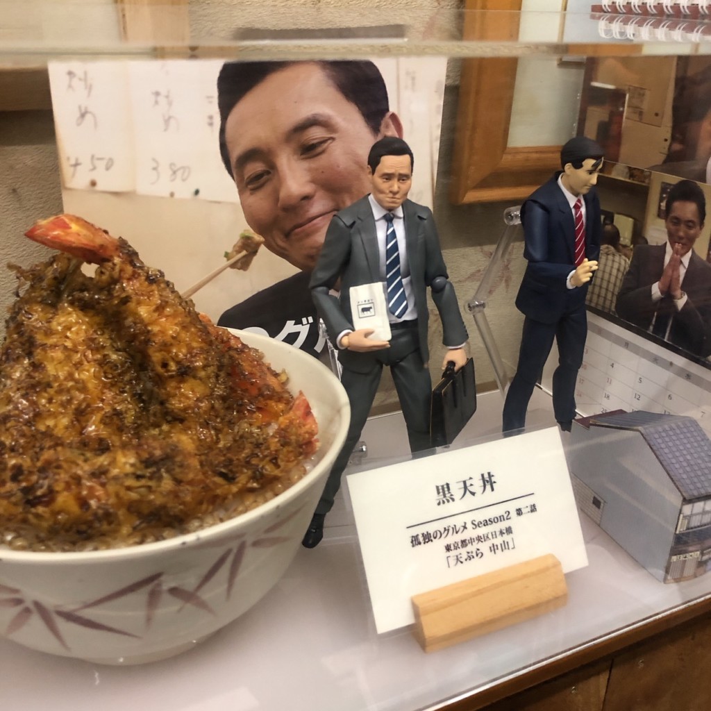 ドラマ「孤独のグルメ」