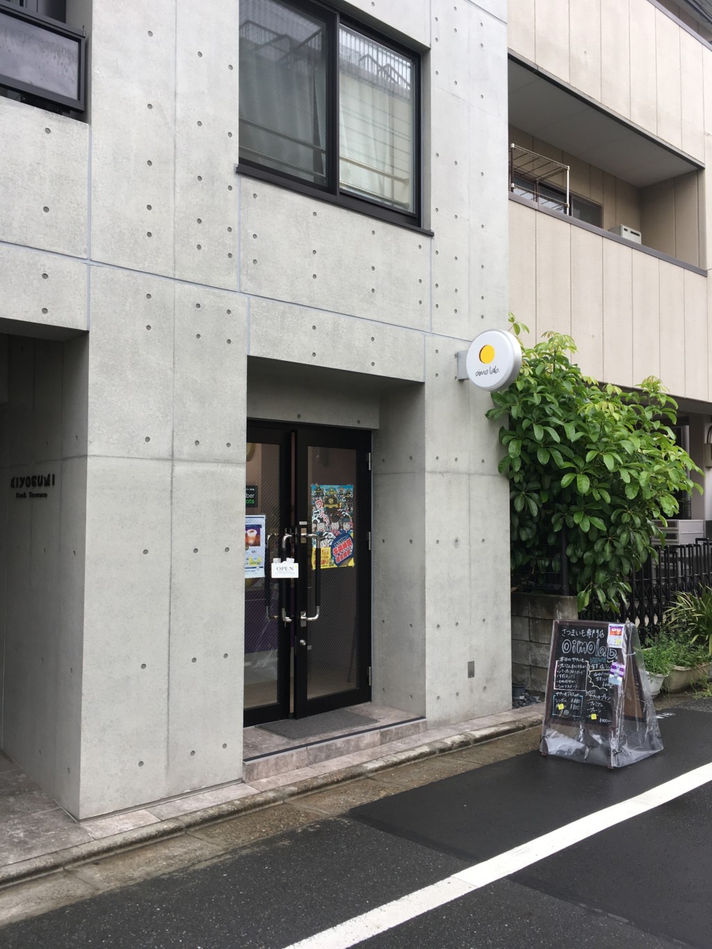 おいもラボお店前