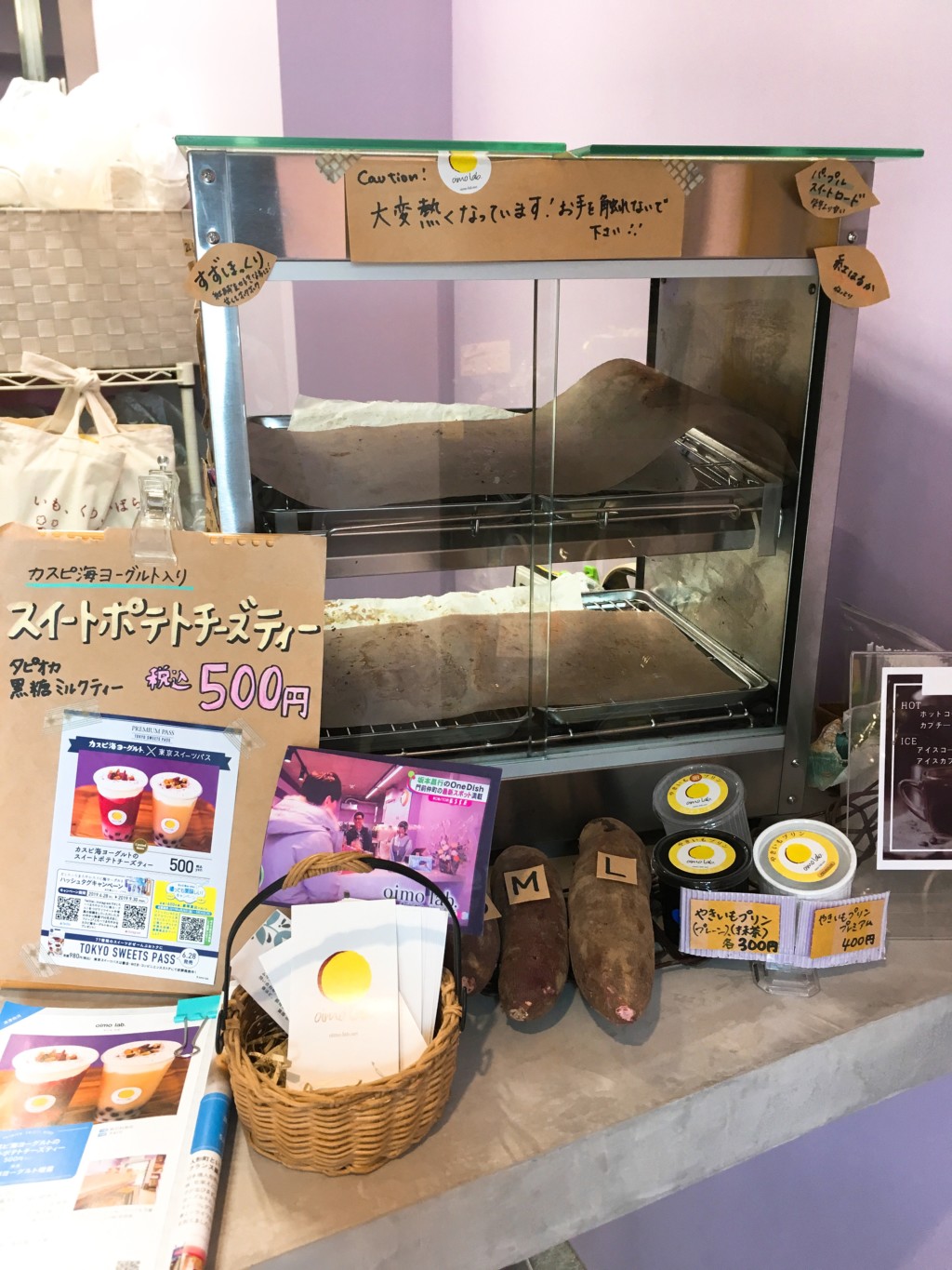 おいもラボ店内
