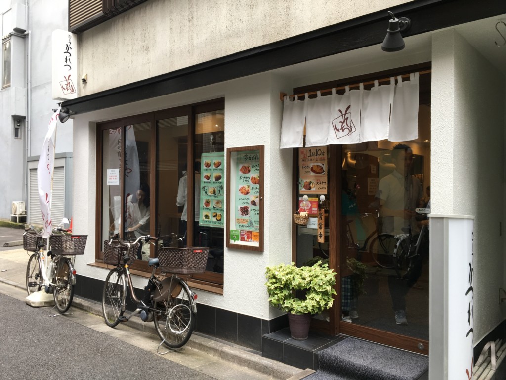 ビフカツそよいち