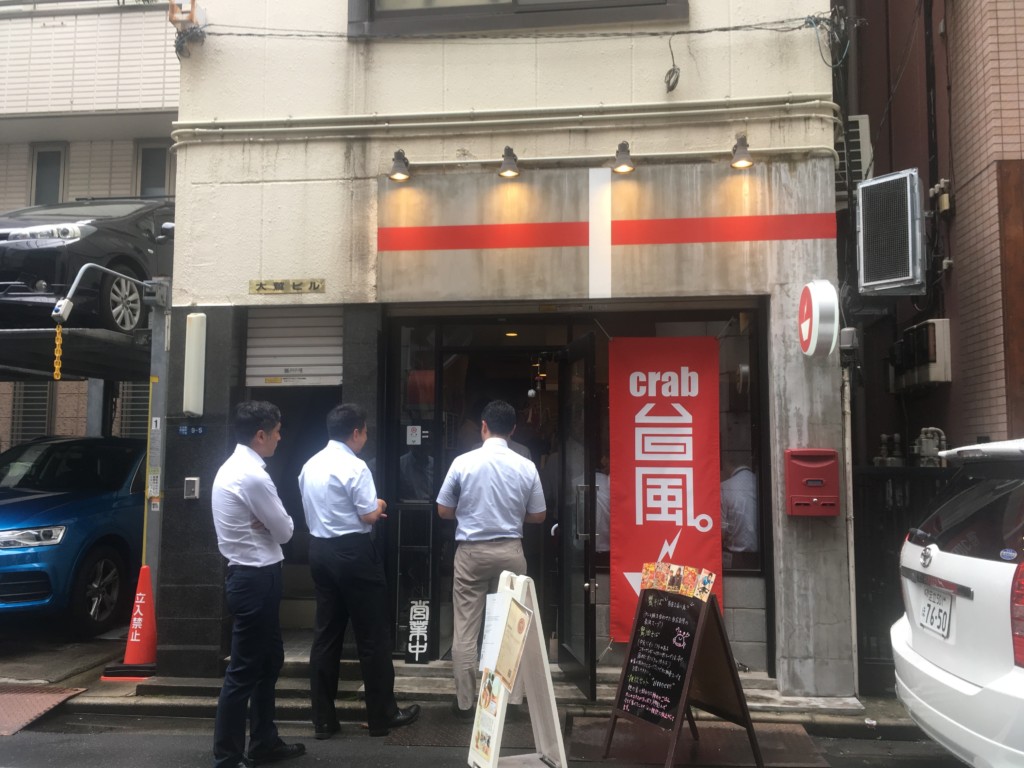 crab台風