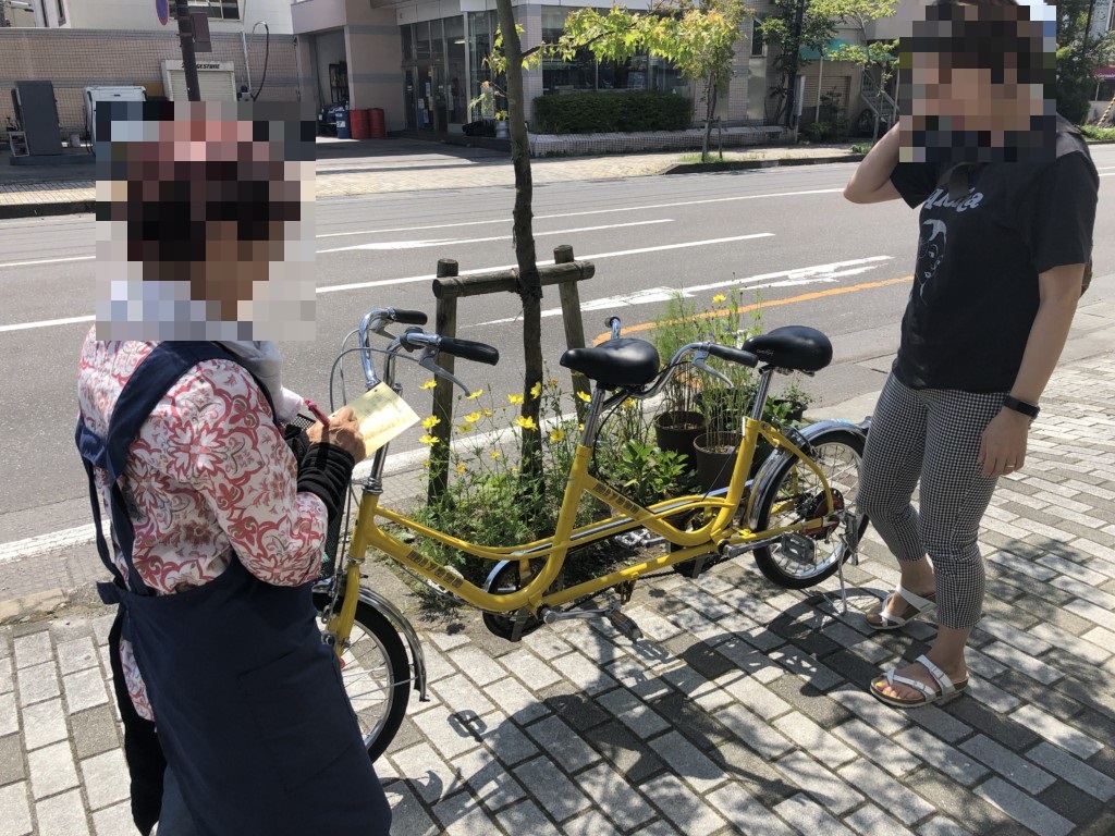 レンタサイクル