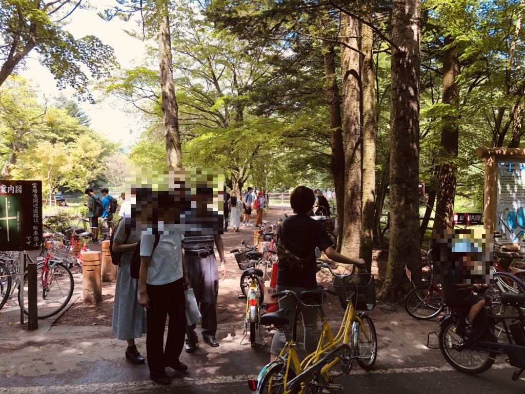 雲場池