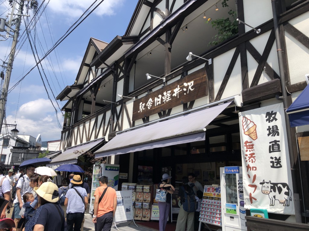 旧軽井沢