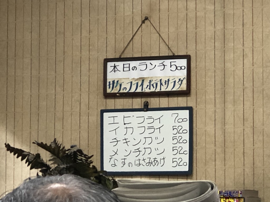 桃乳舎ランチメニュー