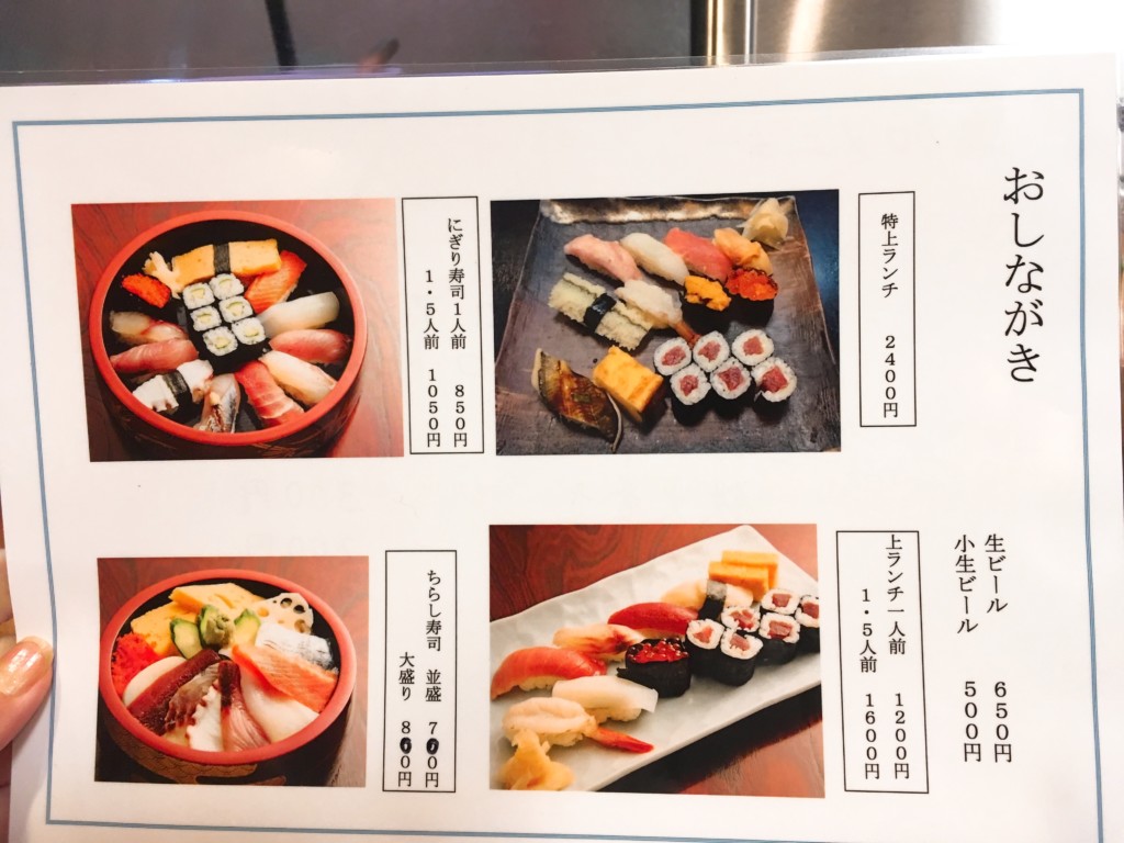 ランチメニュー