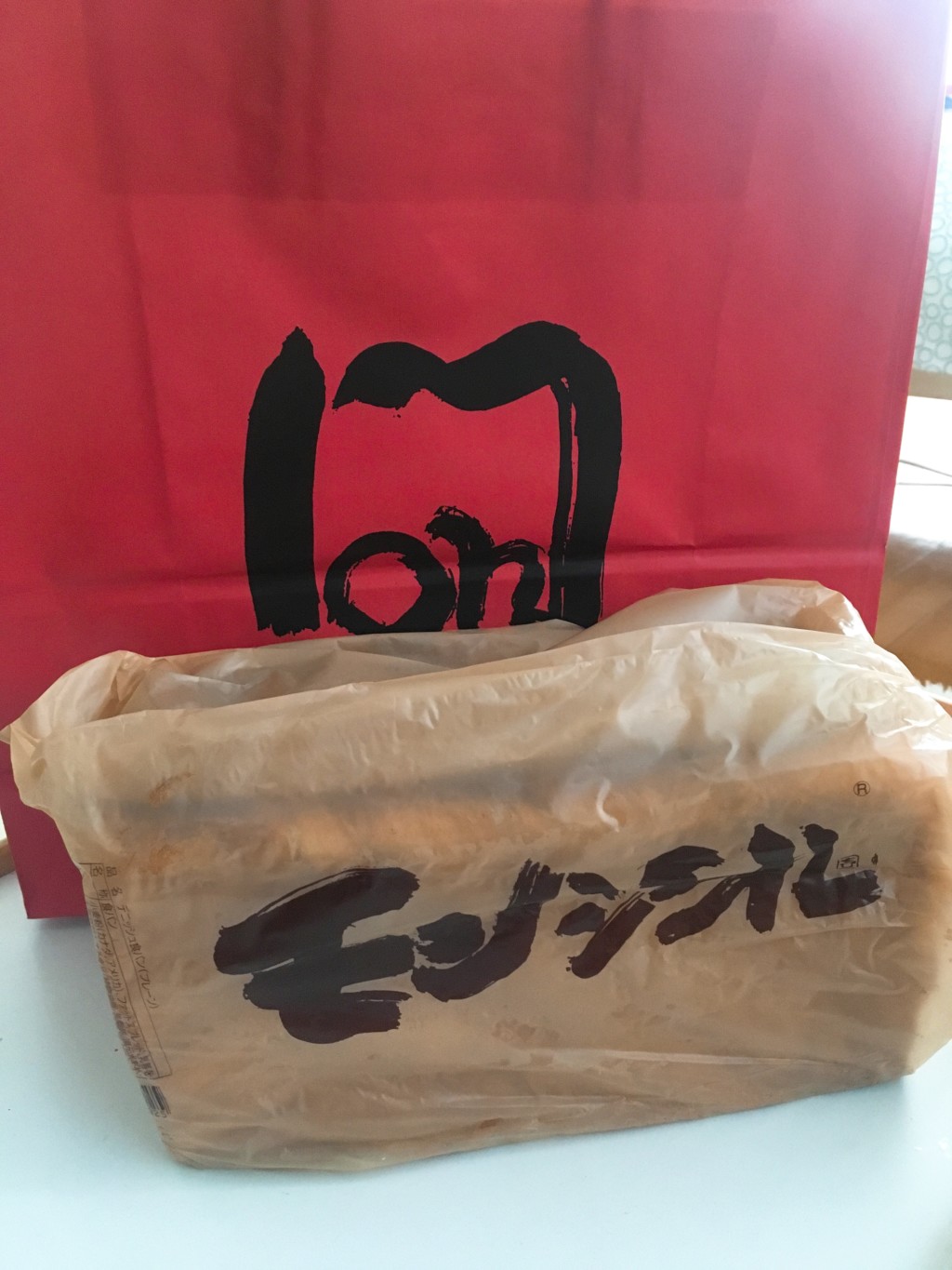 モンシェールプレーン味