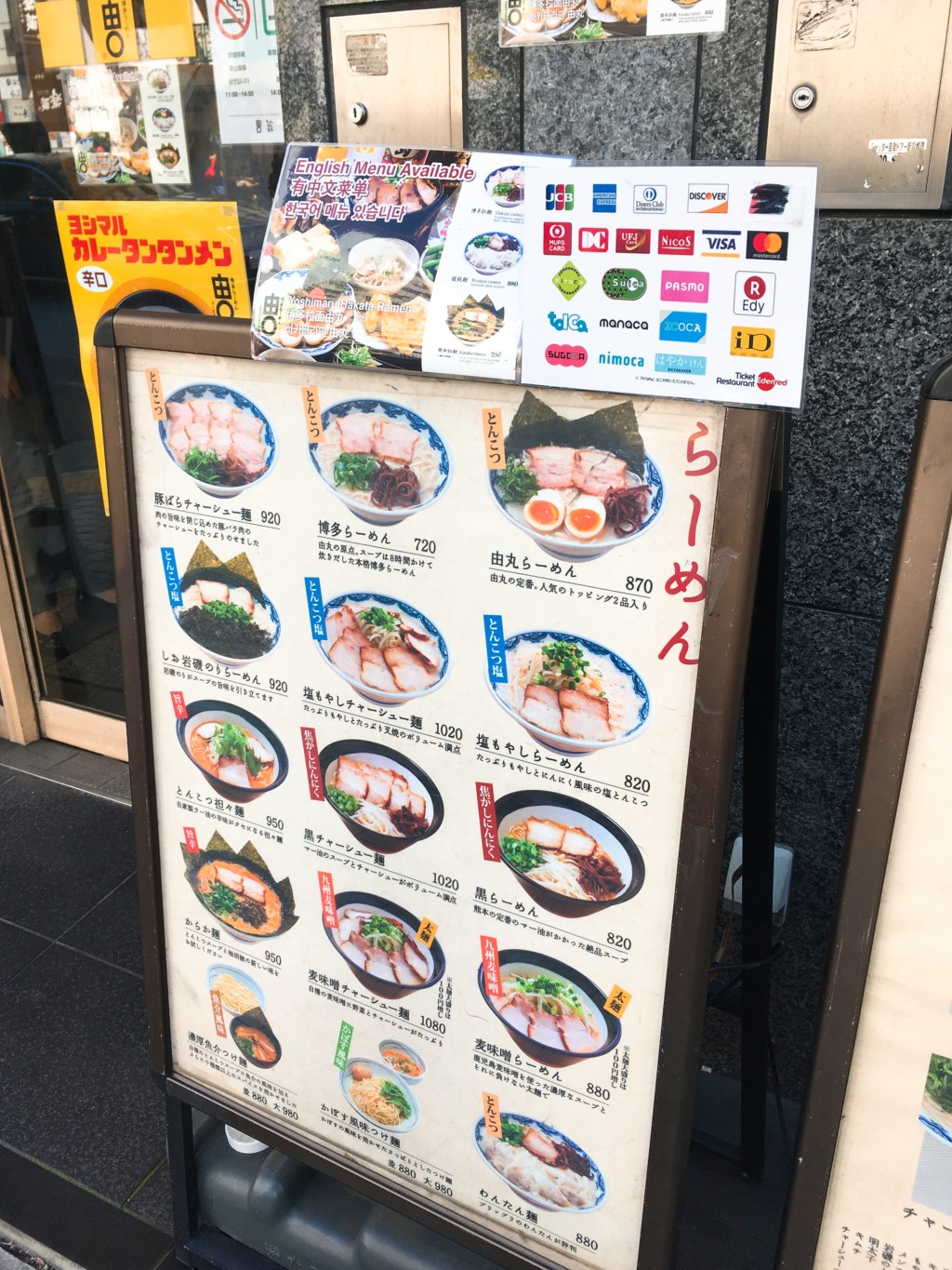 お店前の看板メニュー2