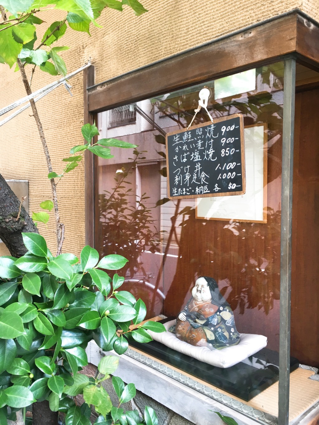 魚とら看板
