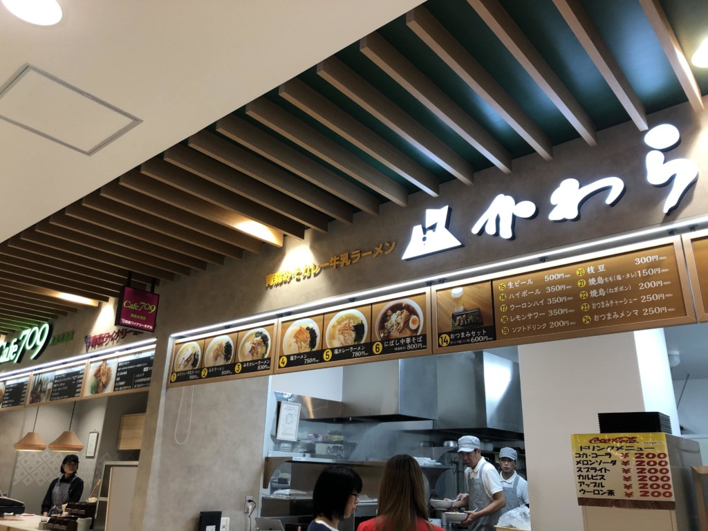 ラーメン１