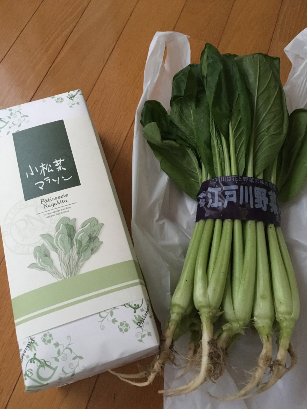 小松菜マラソン入賞品