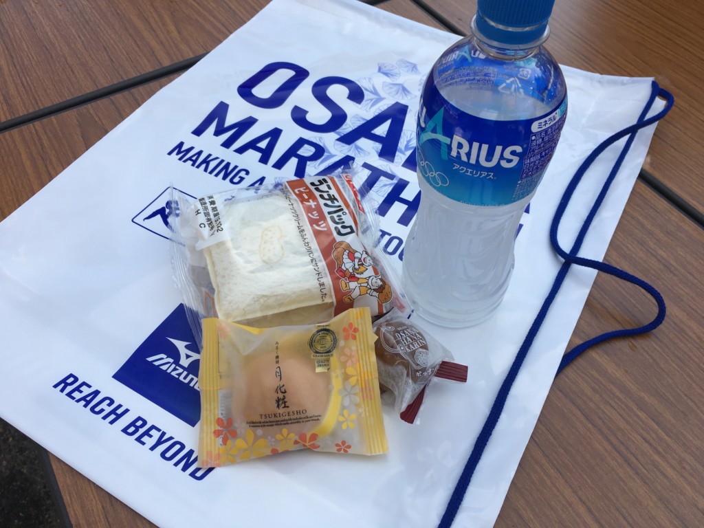 記念品