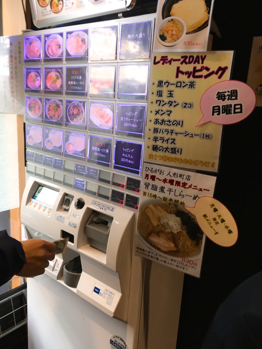 発券機