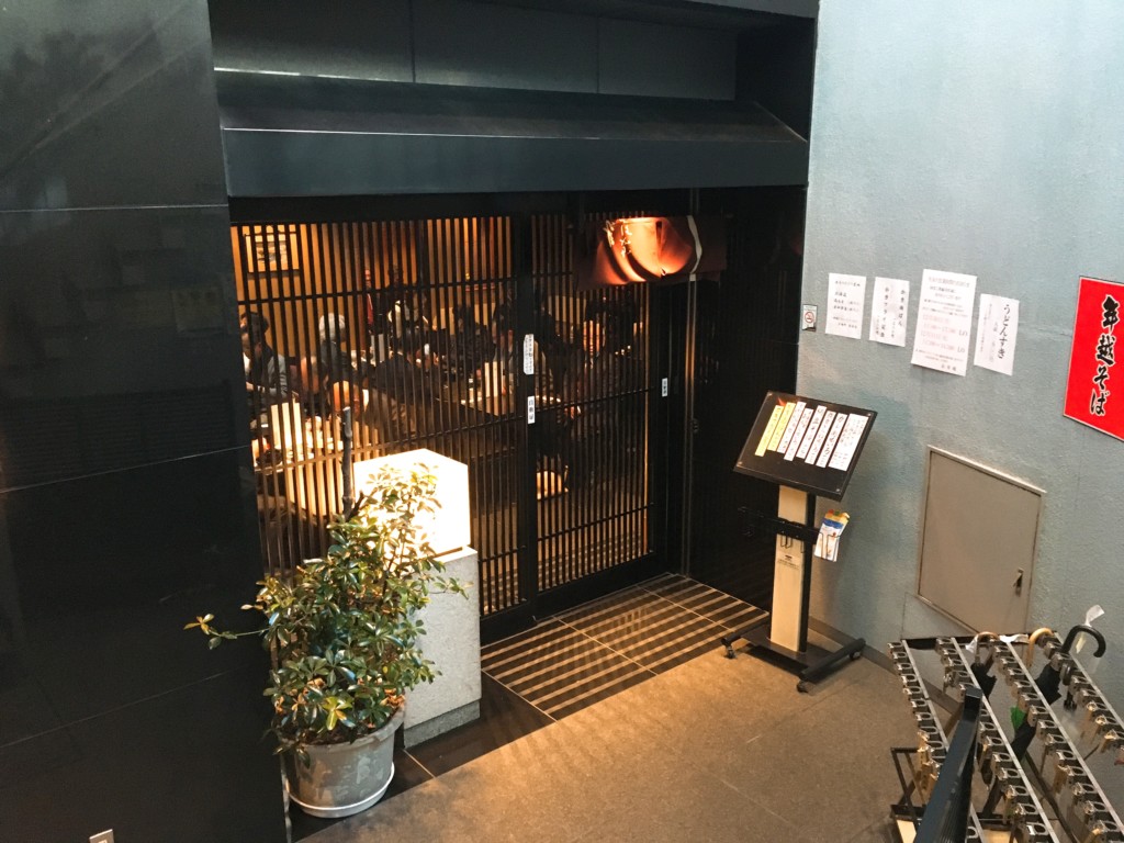 長寿庵お店前