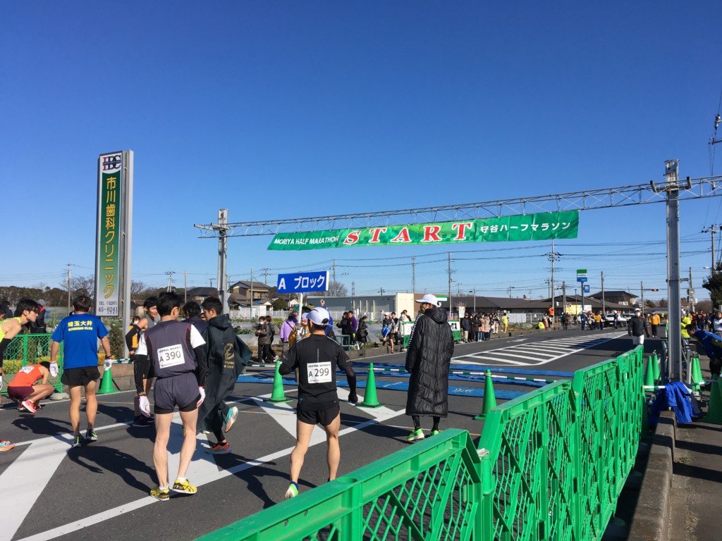 スタートブロック